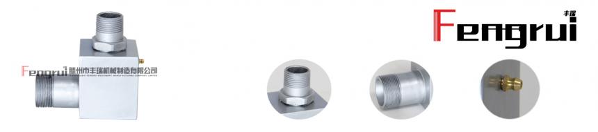 90度液壓旋轉(zhuǎn)接頭