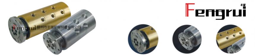 FRDTYY型多通路液壓旋轉接頭