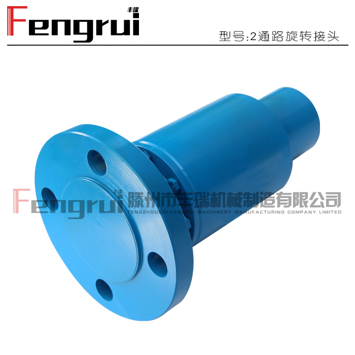 冷卻水旋轉接頭