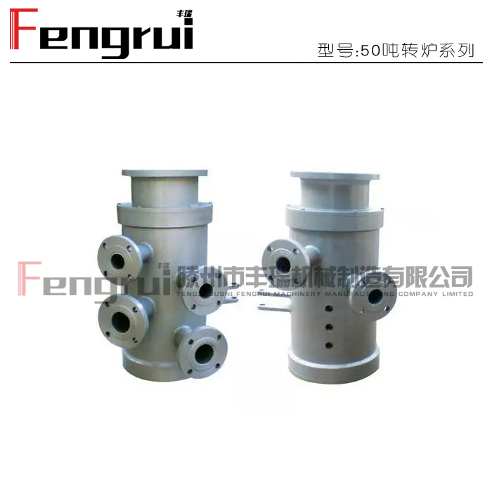 50噸轉爐專用旋轉接頭