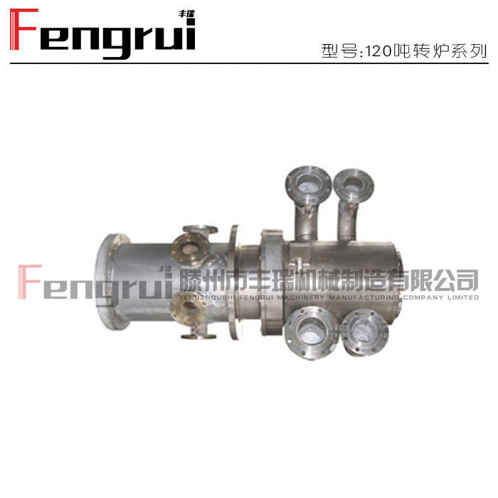 120噸水冷旋轉接頭