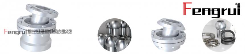 球體轉動式旋轉接頭內部結構