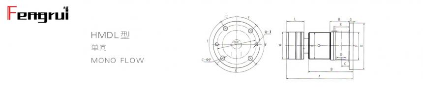 HMDL型埋入式旋轉(zhuǎn)接頭圖紙