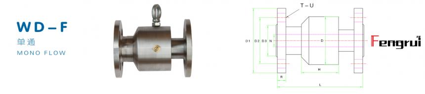 WDF型通氣旋轉接頭圖紙
