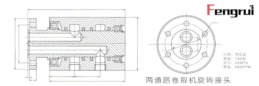 兩桶路卷取機(jī)液壓旋轉(zhuǎn)接頭內(nèi)部結(jié)構(gòu)圖