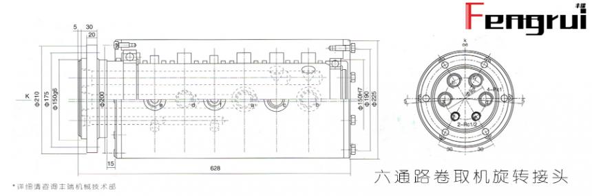 六通路卷取機(jī)液壓旋轉(zhuǎn)接頭