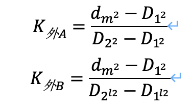 作用在旋轉(zhuǎn)接頭密封端面B上的比壓計算公式