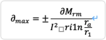 旋轉接頭密封環應力計算公式